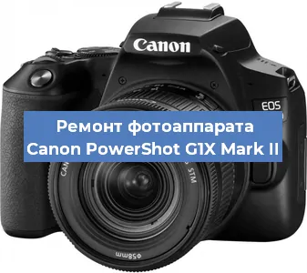 Замена шторок на фотоаппарате Canon PowerShot G1X Mark II в Челябинске